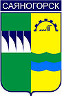 Герб города Саяногорск